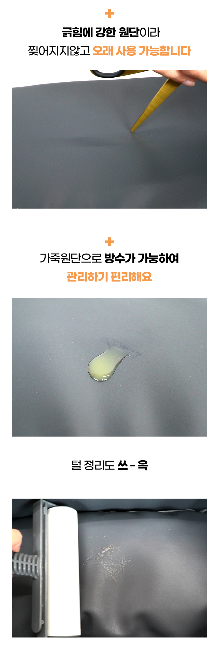 [무료배송] 가을이네 독 콘솔 카시트 블랙그레이/크림아이보리 7번째