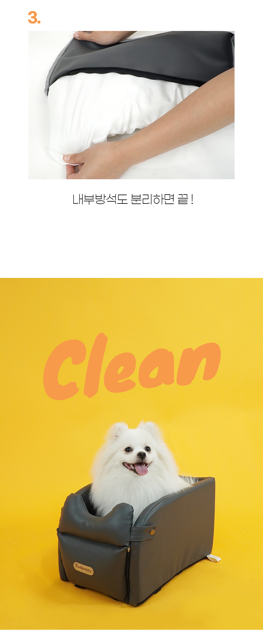 [무료배송] 가을이네 독 콘솔 카시트 블랙그레이/크림아이보리 14번째