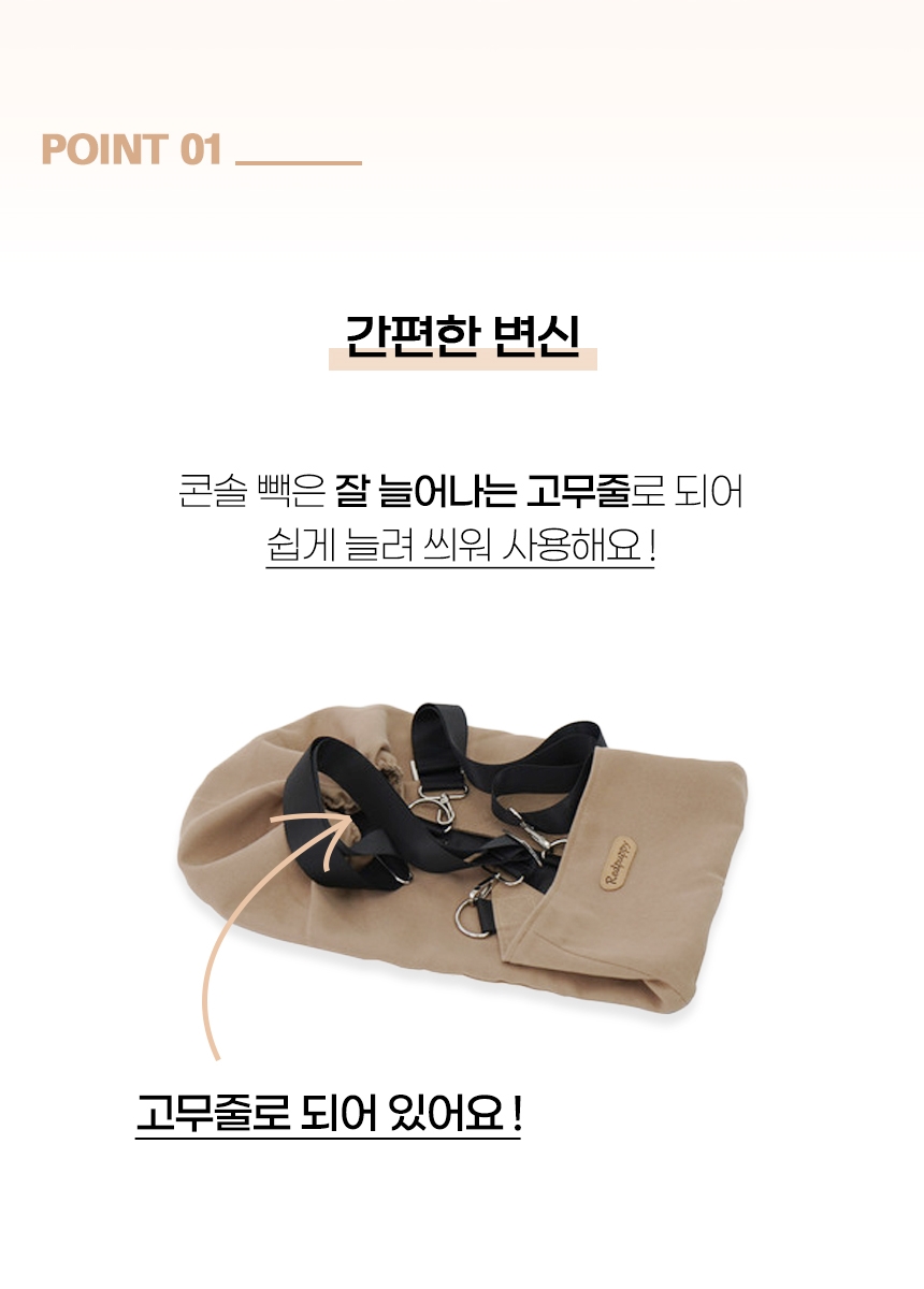 [무료배송] 가을이네 독 콘솔 카시트 블랙그레이/크림아이보리 26번째