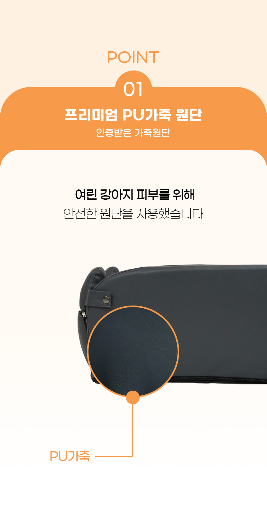 [무료배송] 가을이네 독 콘솔 카시트 블랙그레이/크림아이보리 5번째
