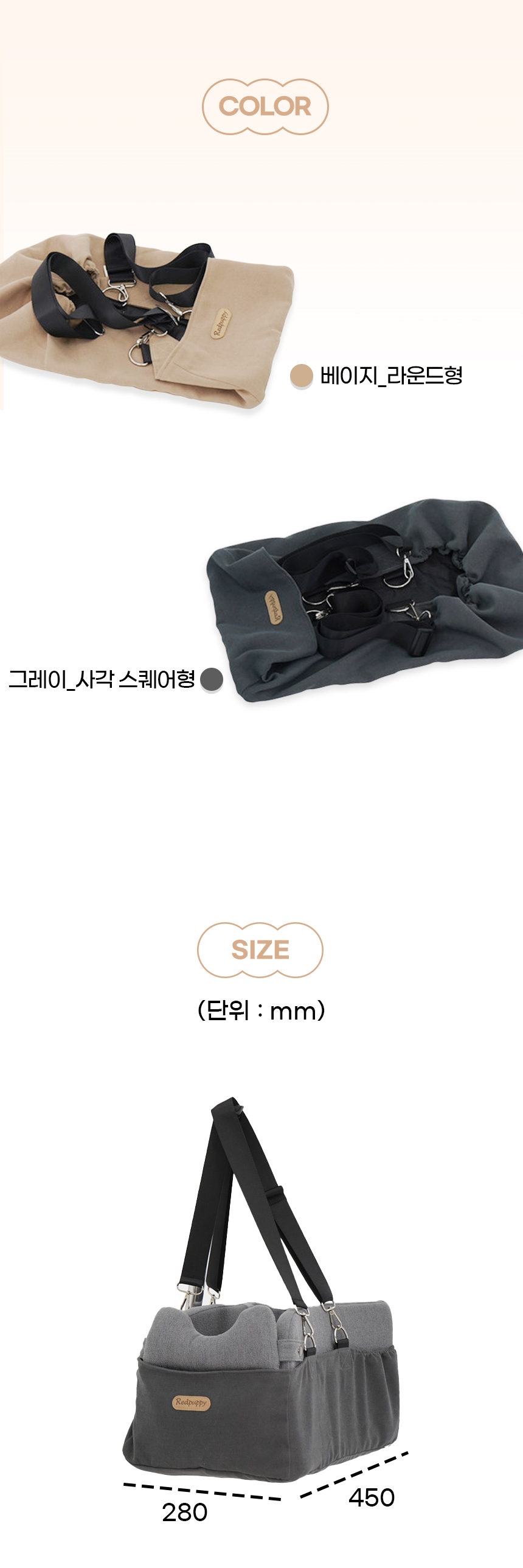 [무료배송] 가을이네 독 콘솔 카시트 블랙그레이/크림아이보리 30번째