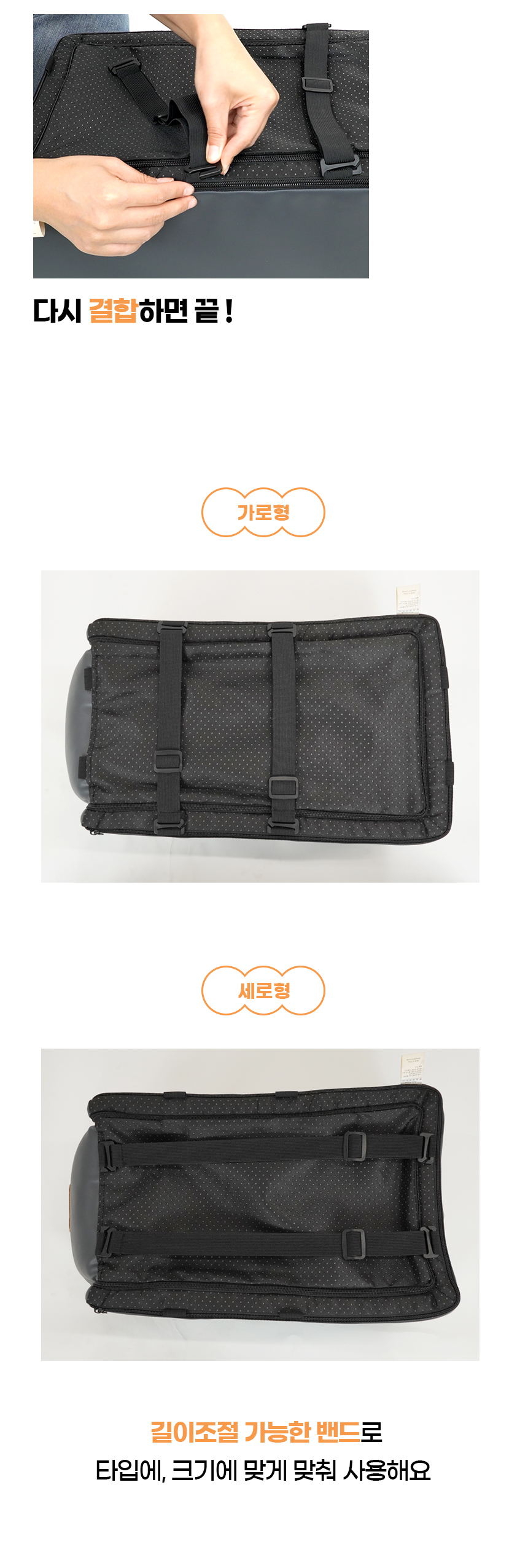 [무료배송] 가을이네 독 콘솔 카시트 블랙그레이/크림아이보리 16번째