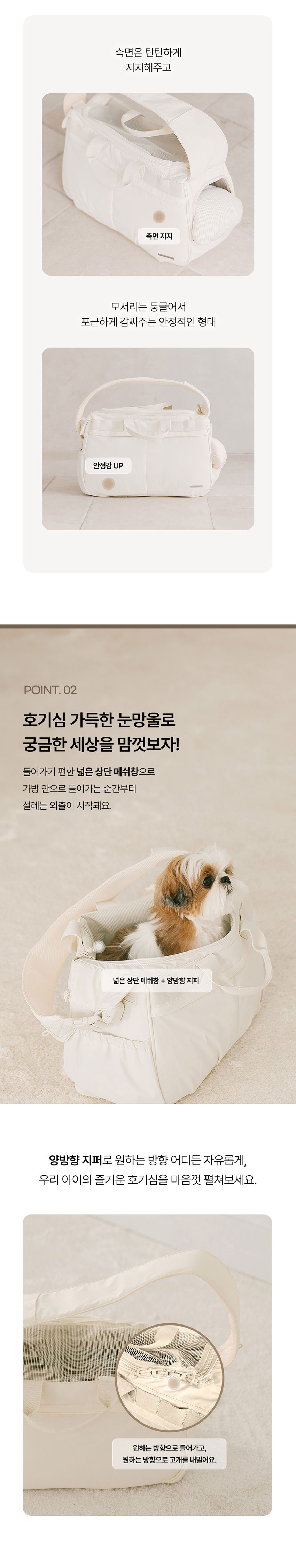 [NEW신상][무료배송] 펫츠랜드 멜로우슬링백+ 이너쿠션 세트 미드나잇블랙 M-L 2번째