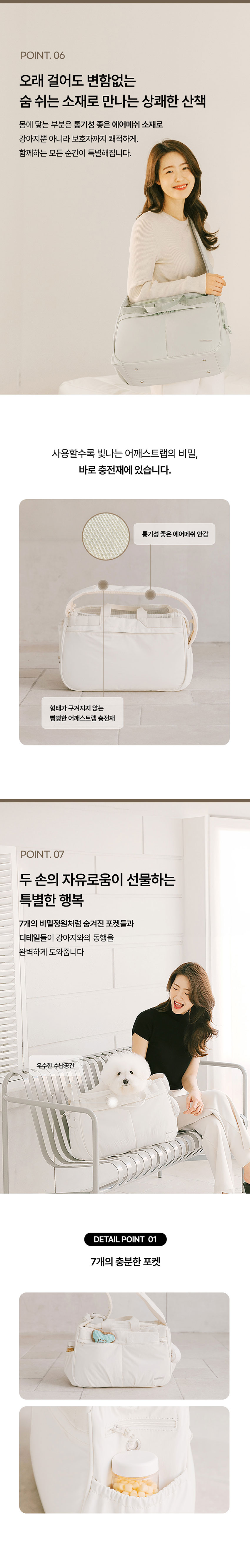 [NEW신상][무료배송] 펫츠랜드 멜로우슬링백+ 이너쿠션 세트 미드나잇블랙 M-L 6번째