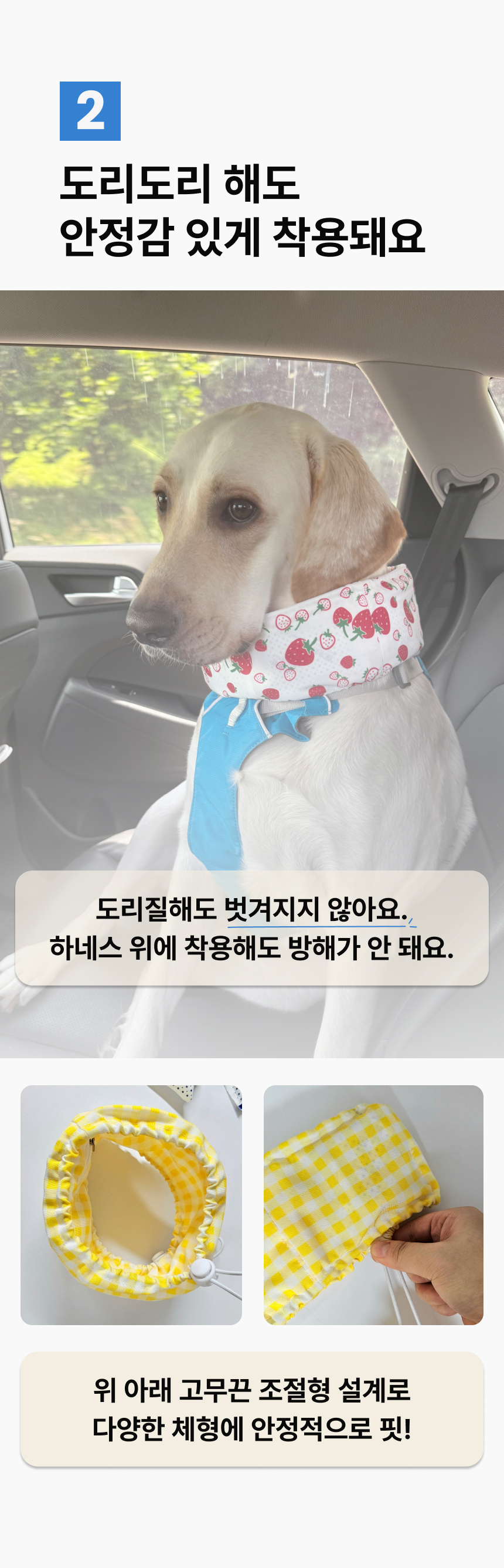 [NEW신상][무료배송] 큰강아지 리얼 쿨링 쿨스카프 10종 (S,M,L) 7번째