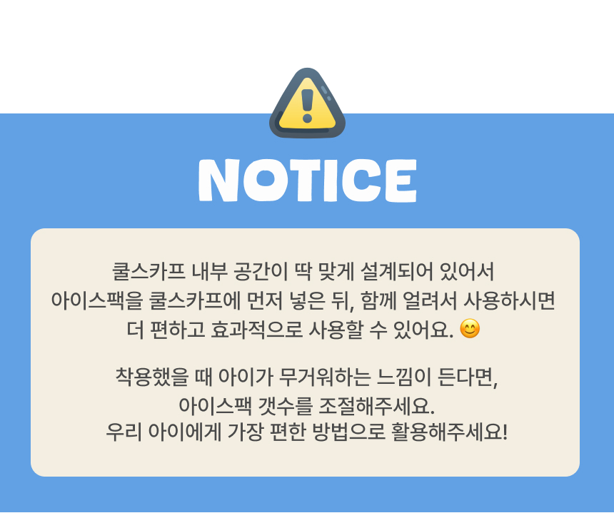 [NEW신상][무료배송] 큰강아지 리얼 쿨링 쿨스카프 10종 (S,M,L) 12번째