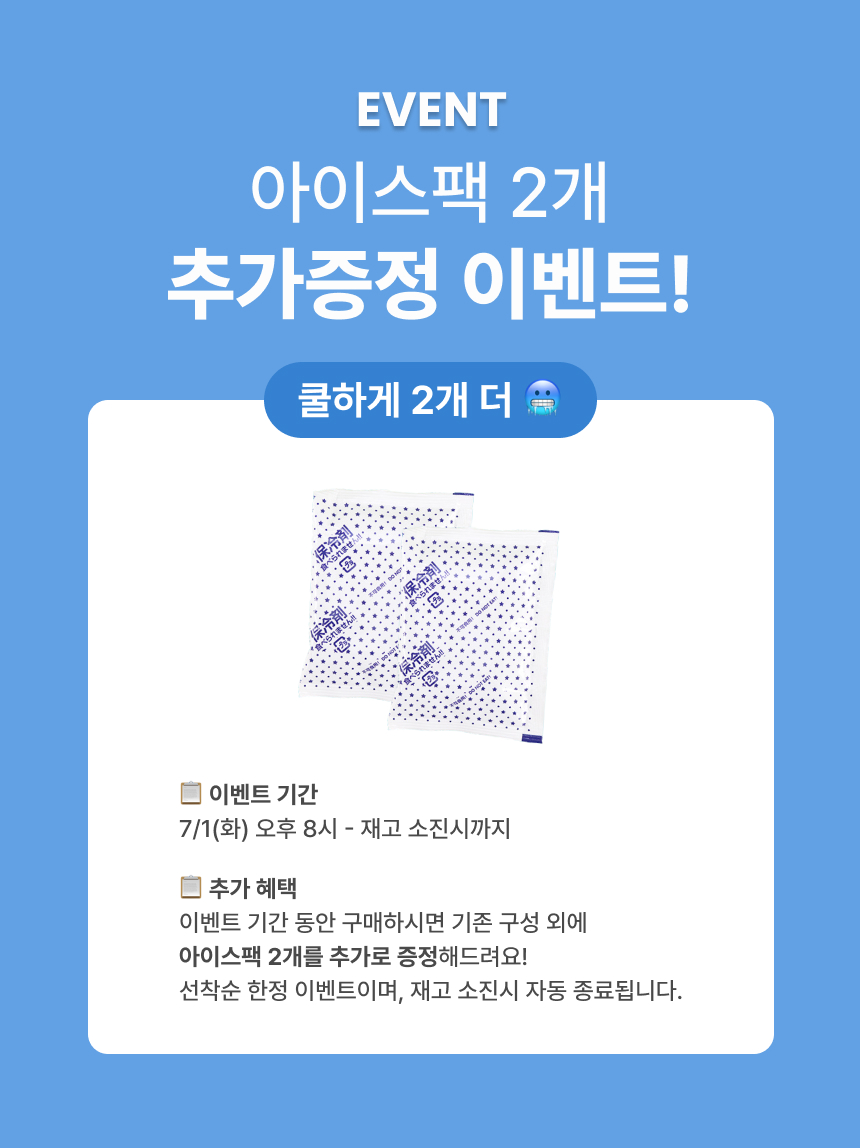 [NEW신상][무료배송] 큰강아지 리얼 쿨링 쿨스카프 10종 (S,M,L) 2번째