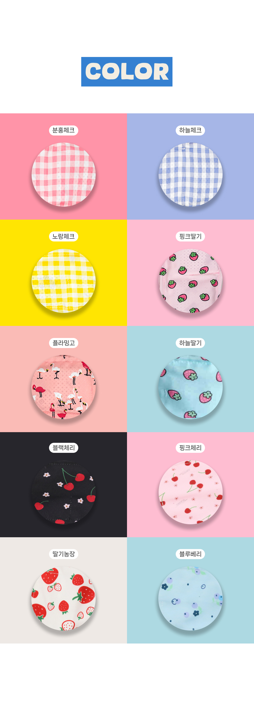 [NEW신상][무료배송] 큰강아지 리얼 쿨링 쿨스카프 10종 (S,M,L) 13번째