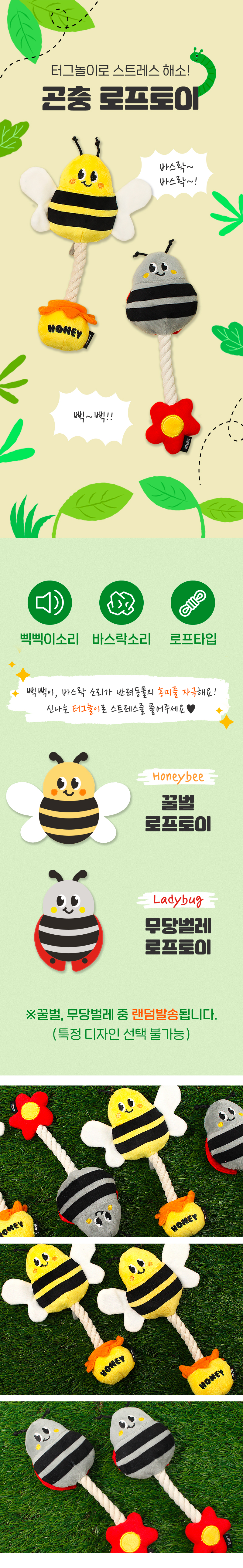 [NEW신상][무료배송] 뉴알엑스 독 패브릭 로프 장난감 5번째
