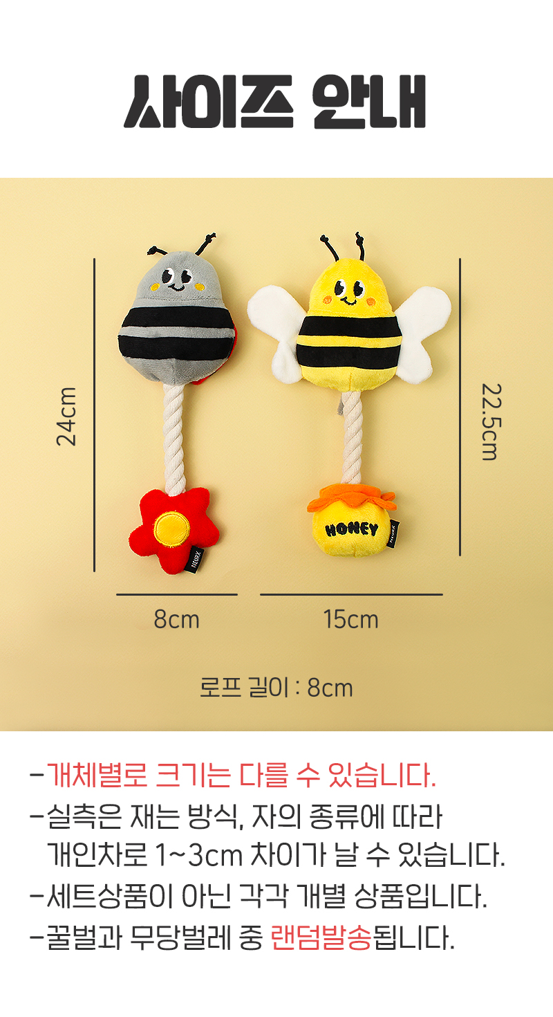 [NEW신상][무료배송] 뉴알엑스 독 패브릭 로프 장난감 15번째
