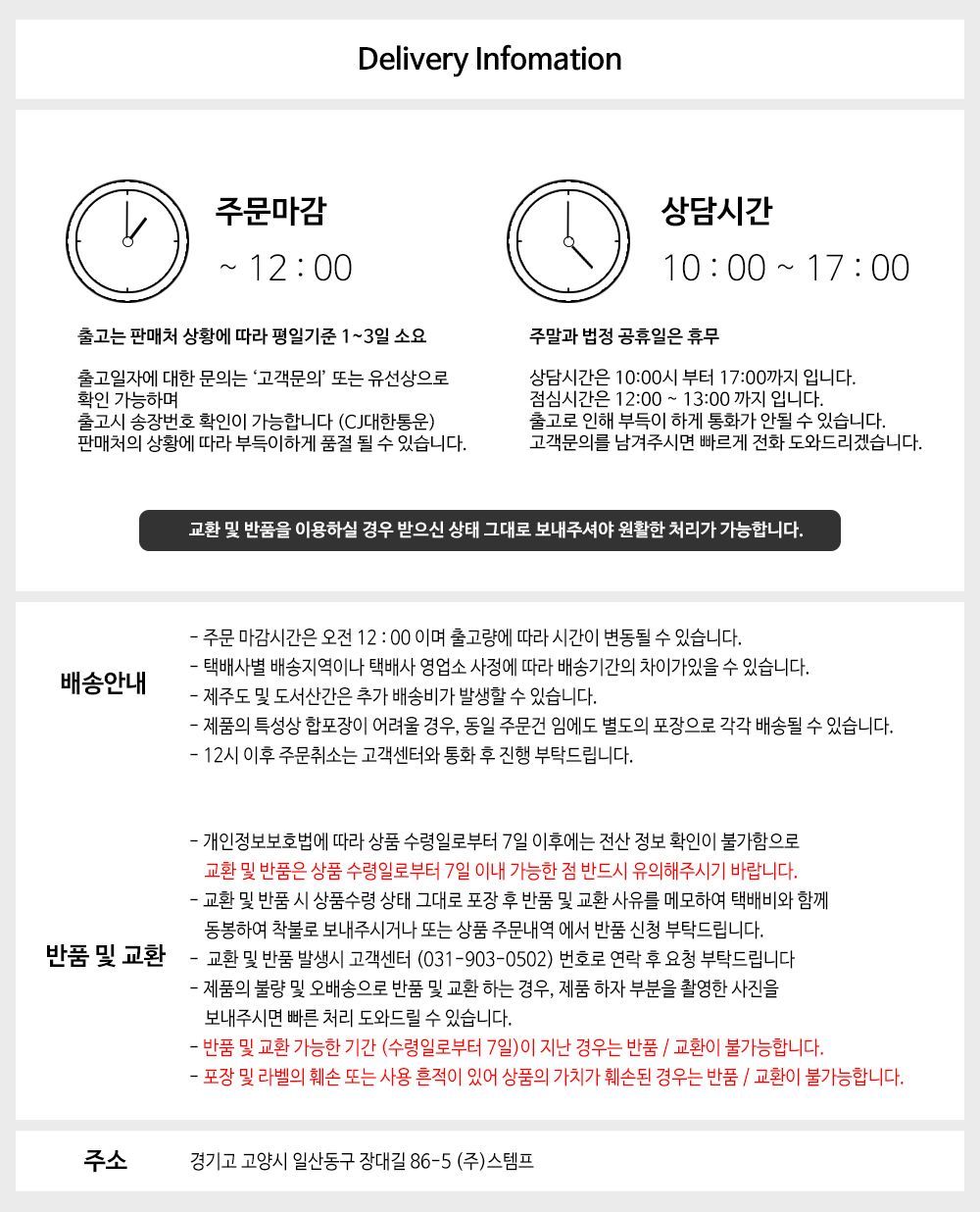 푸치패드 배변 유도 훈련 스프레이 17번째