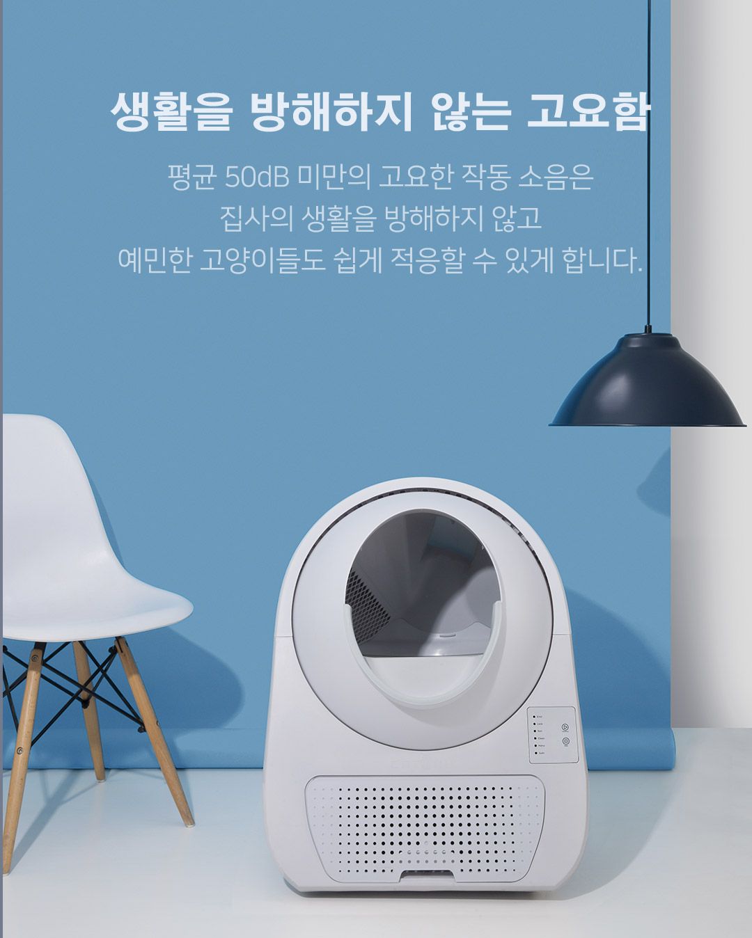 [무료배송] 캣링크 YOUNG 자동화장실 9번째