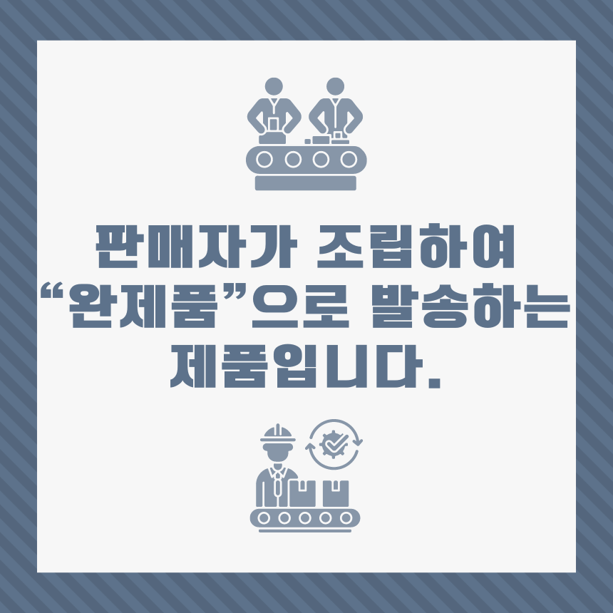 [무료배송] 우니쿠스박스 낚시대&장난감 보관함 1번째