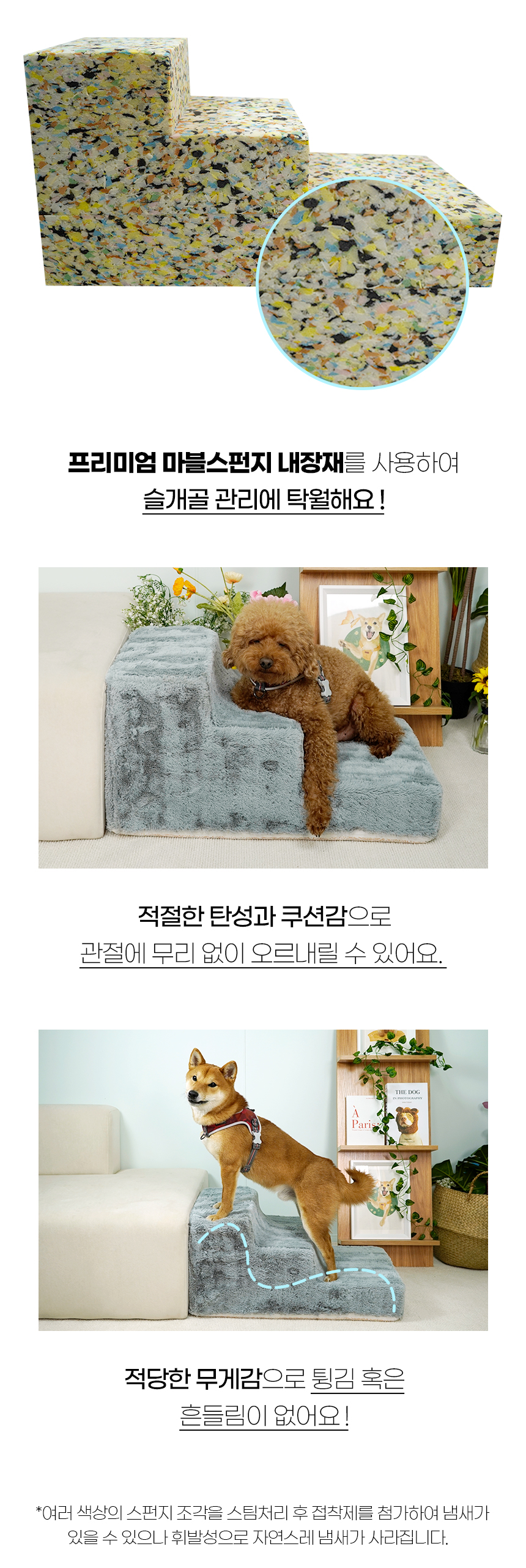 [NEW신상][무료배송] 개과천선 독 클라임 펫스텝 계단 그레이 (2단/3단/4단) 9번째