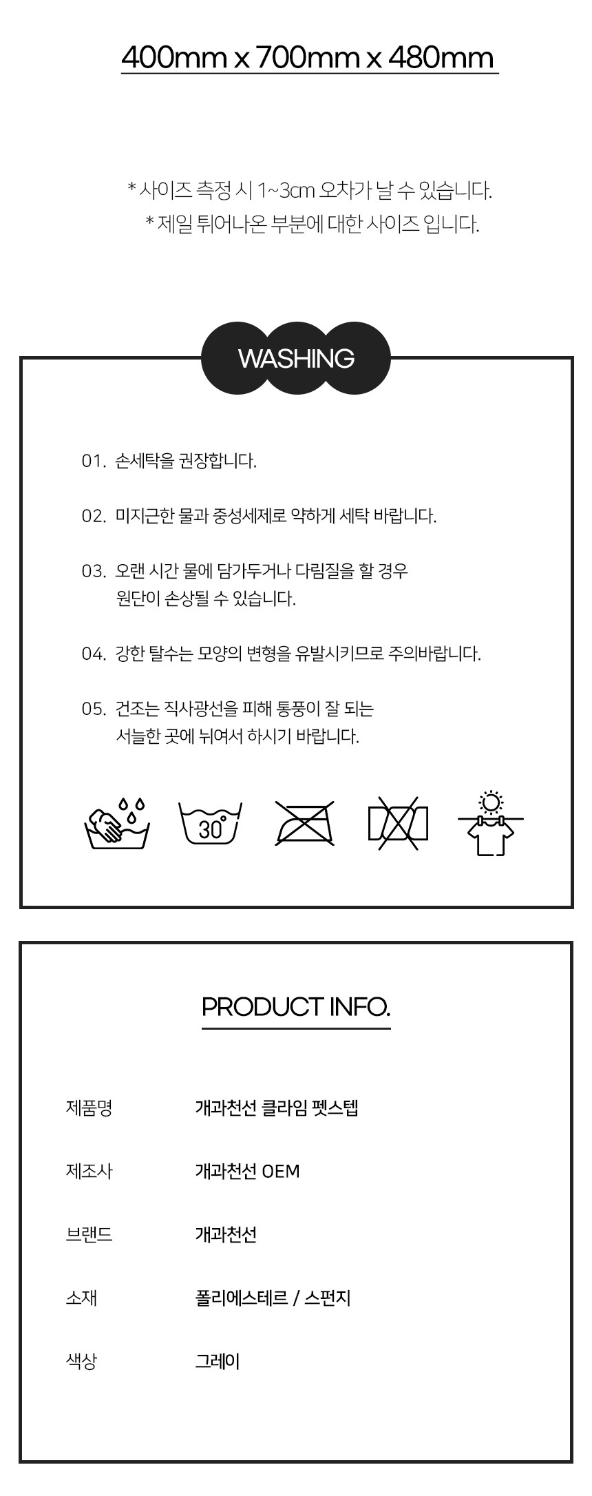 [NEW신상][무료배송] 개과천선 독 클라임 펫스텝 계단 그레이 (2단/3단/4단) 17번째