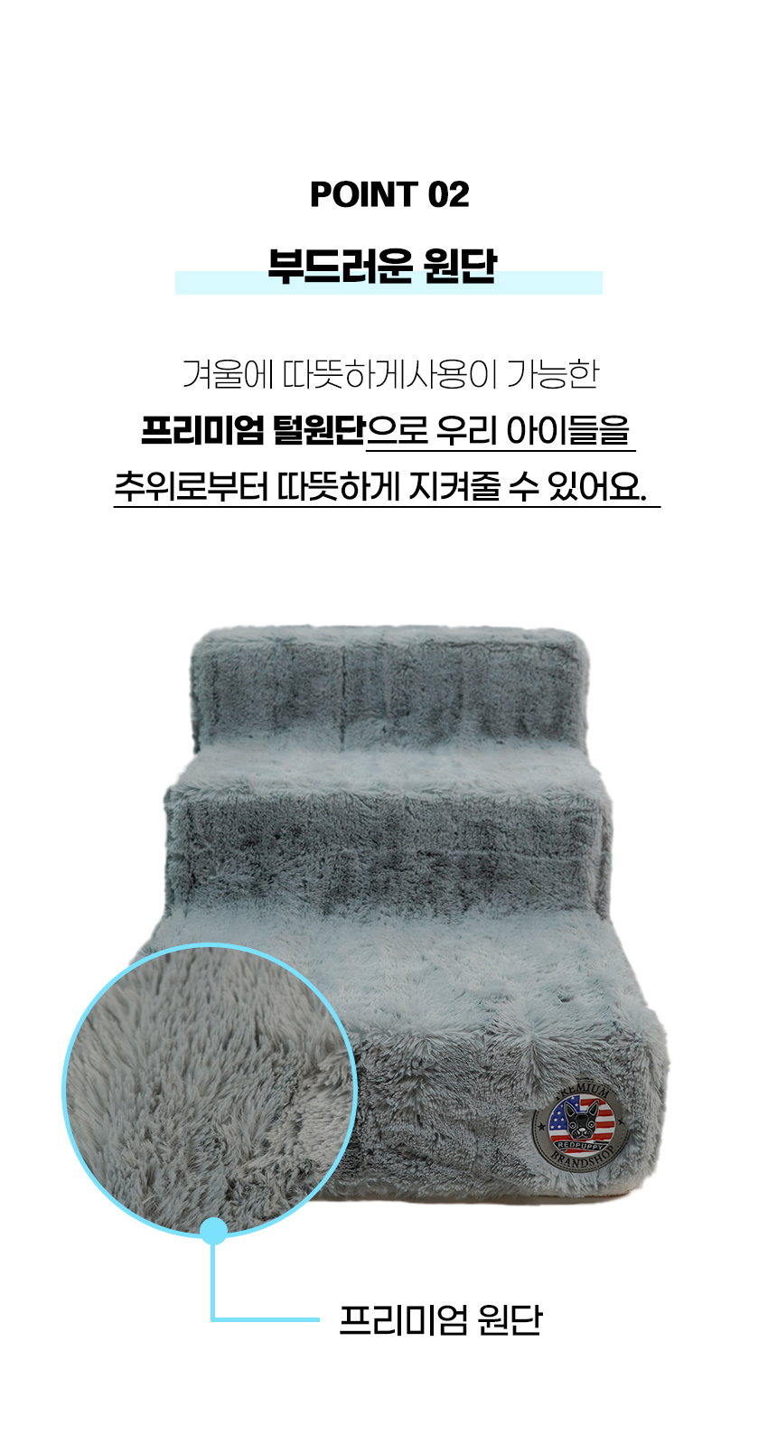 [NEW신상][무료배송] 개과천선 독 클라임 펫스텝 계단 그레이 (2단/3단/4단) 11번째