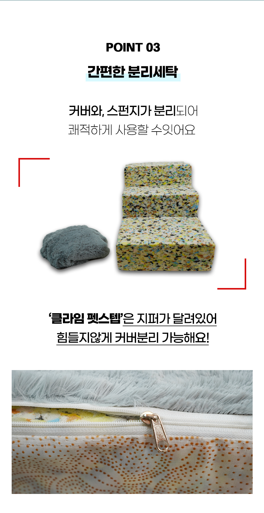 [NEW신상][무료배송] 개과천선 독 클라임 펫스텝 계단 그레이 (2단/3단/4단) 13번째