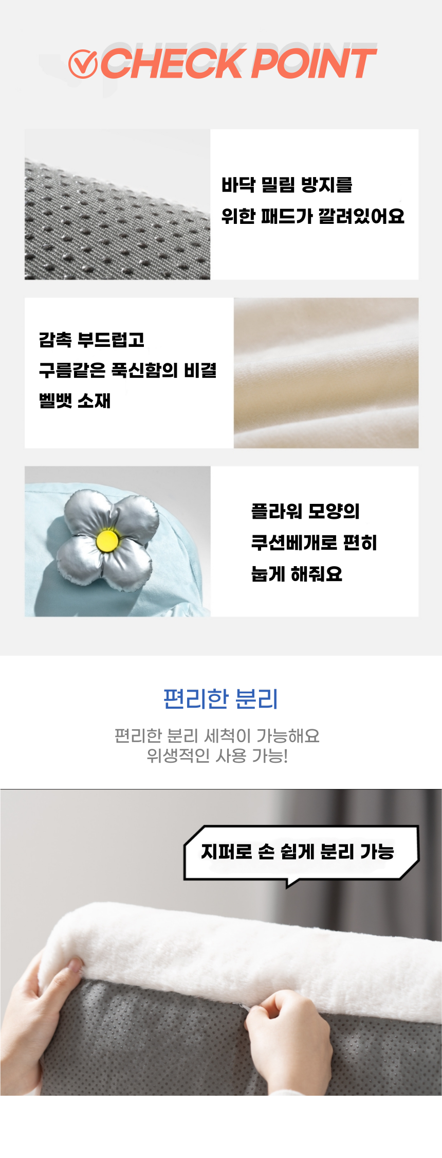 [무료배송] 냥슬아치 포근 부들 빅쇼파 침대 3번째