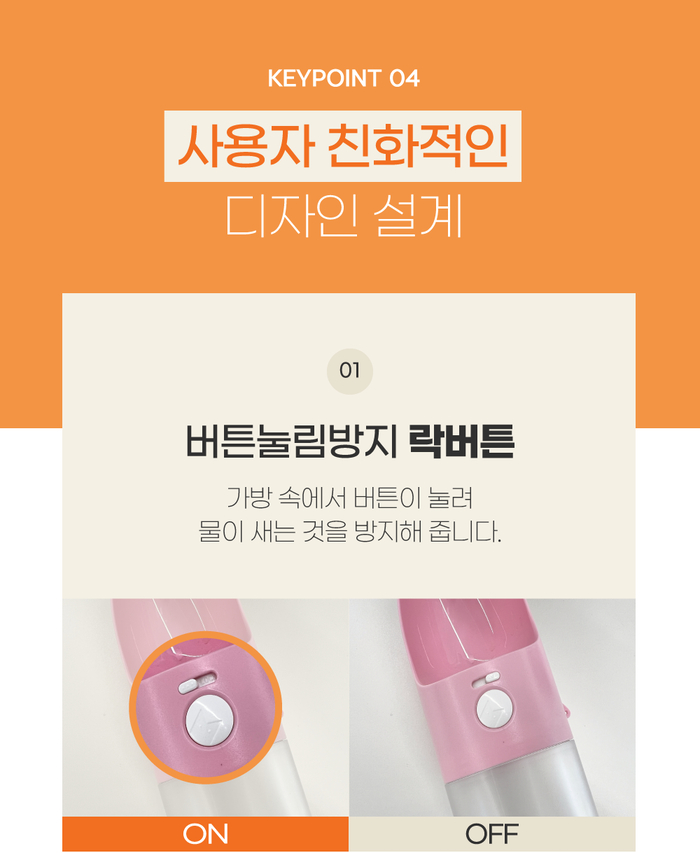 [무료배송] 개님의상점 독 로켓 산책물통&간식통 그레이/오렌지/핑크 17번째