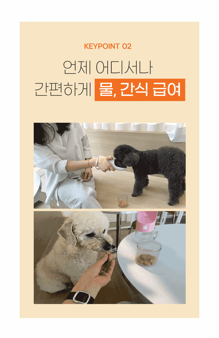 [무료배송] 개님의상점 독 로켓 산책물통&간식통 그레이/오렌지/핑크 8번째
