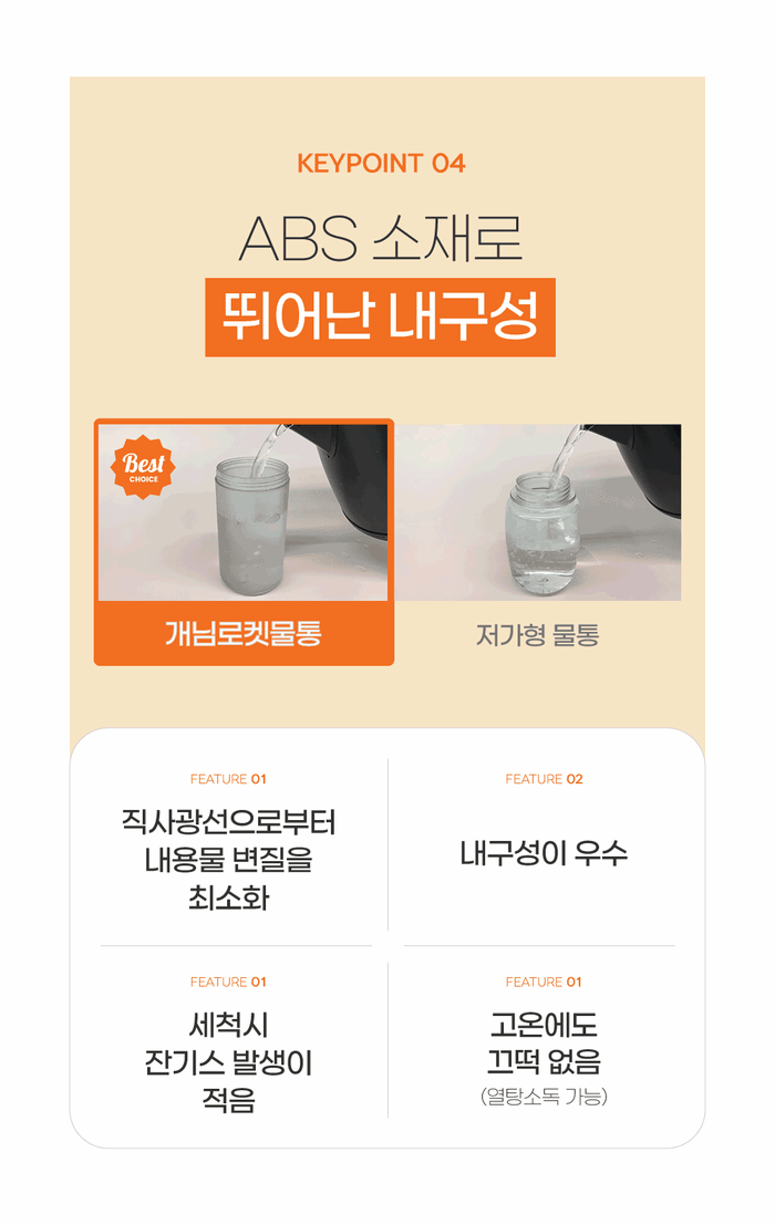 [무료배송] 개님의상점 독 로켓 산책물통&간식통 그레이/오렌지/핑크 15번째