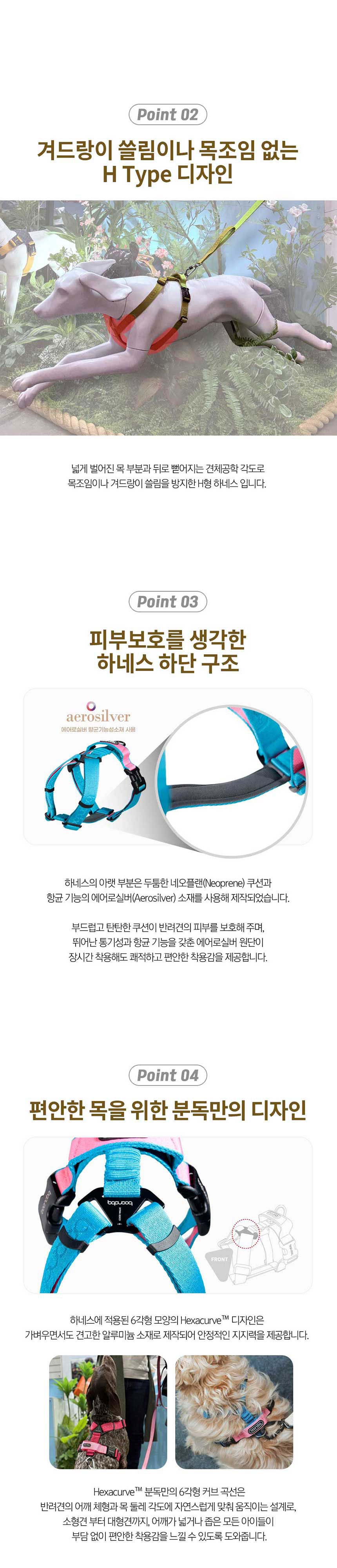 [무료배송] 분독 플레이 하네스 H-Type S-L 3번째