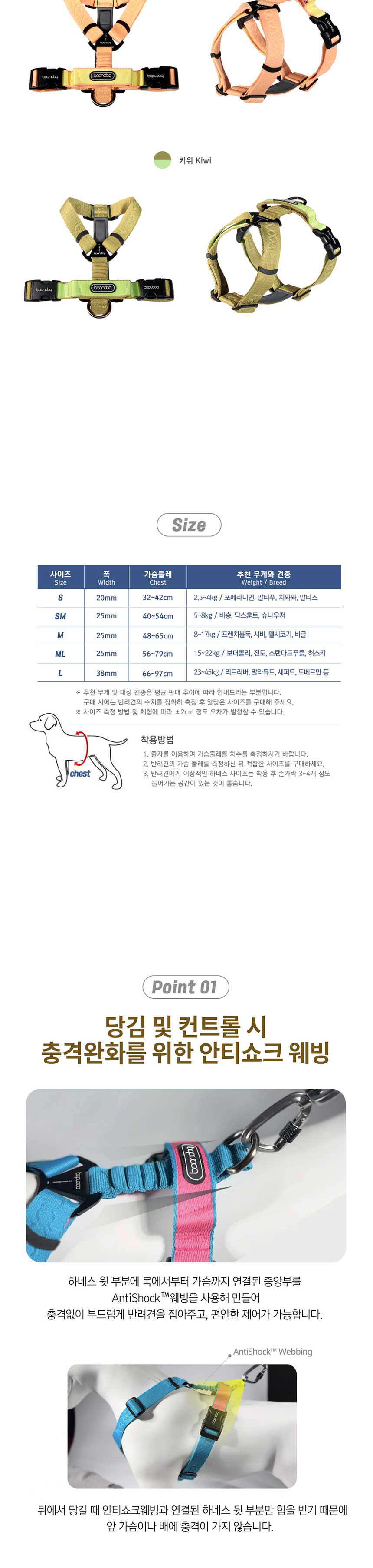 [무료배송] 분독 플레이 하네스 H-Type S-L 2번째
