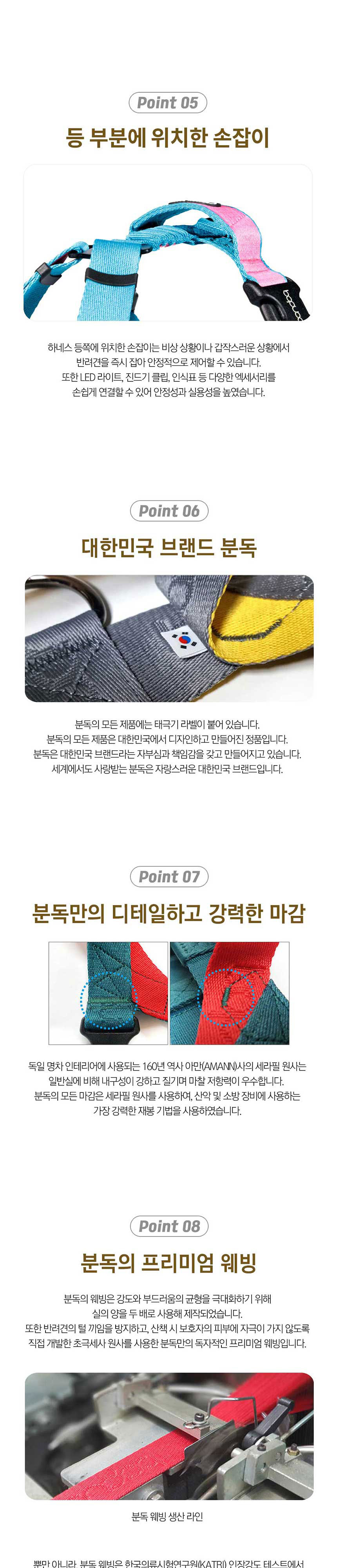 [무료배송] 분독 플레이 하네스 H-Type S-L 4번째