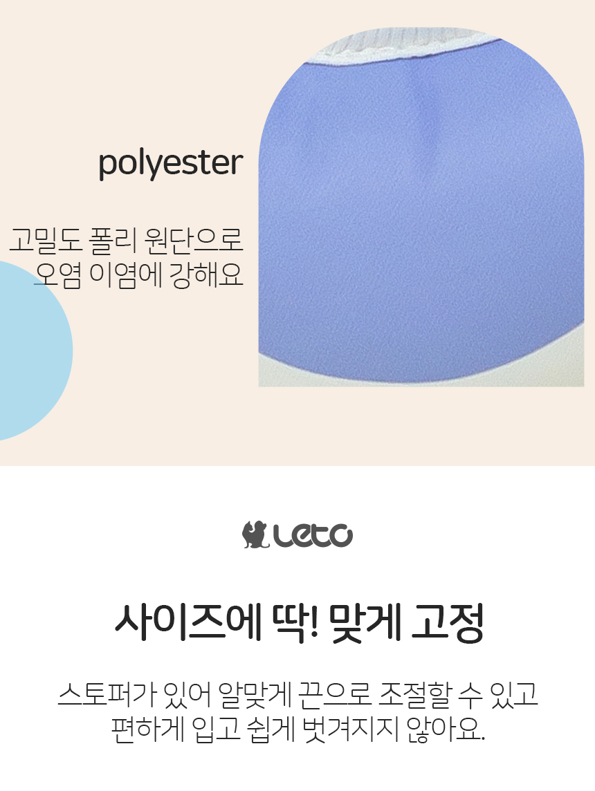 [무료배송] 레토 강아지 고양이 넥카라 플라워 방수 초경량 대형견 소형견 LNC-F02 8번째