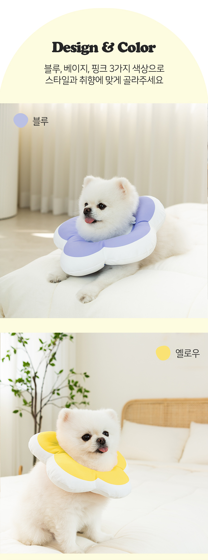 [무료배송] 레토 강아지 고양이 넥카라 플라워 방수 초경량 대형견 소형견 LNC-F02 11번째