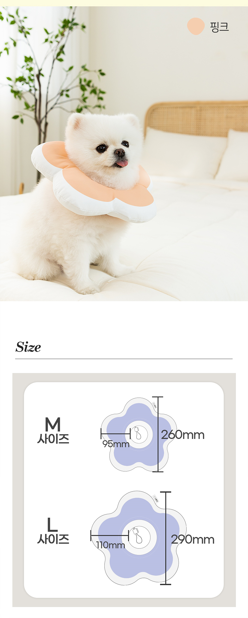 [무료배송] 레토 강아지 고양이 넥카라 플라워 방수 초경량 대형견 소형견 LNC-F02 12번째