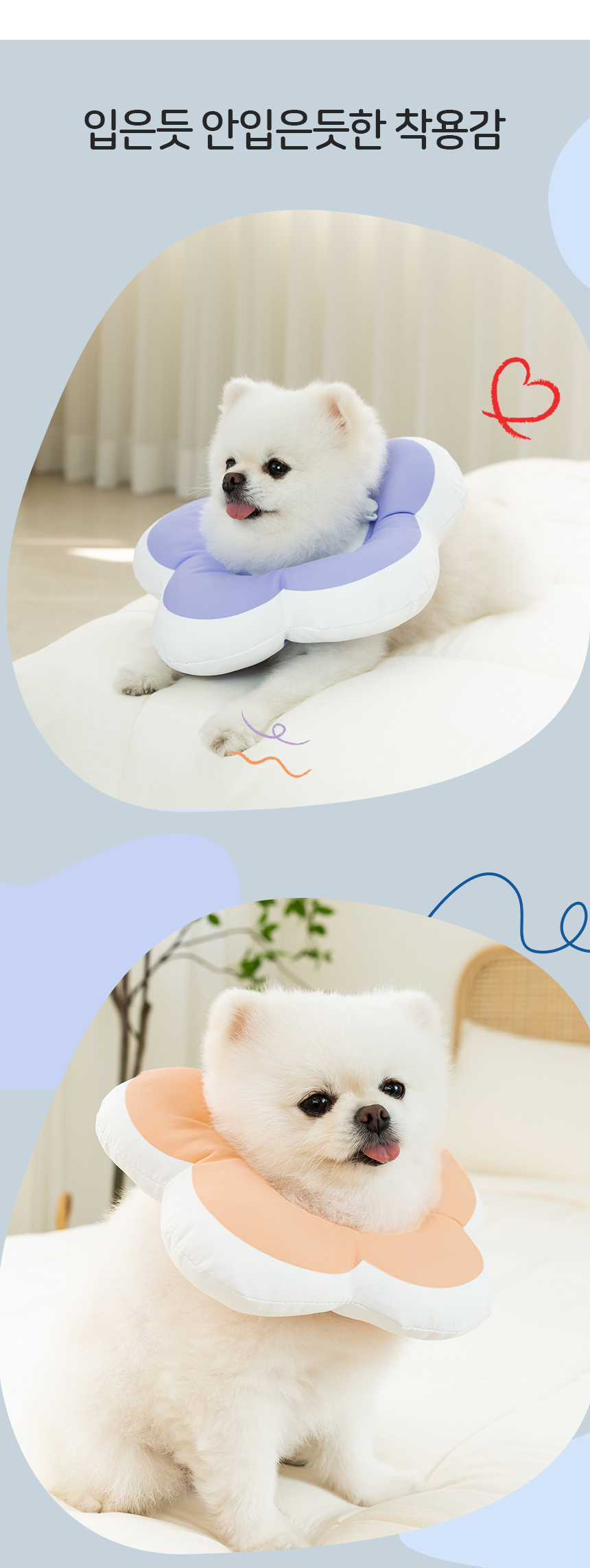 [무료배송] 레토 강아지 고양이 넥카라 플라워 방수 초경량 대형견 소형견 LNC-F02 4번째