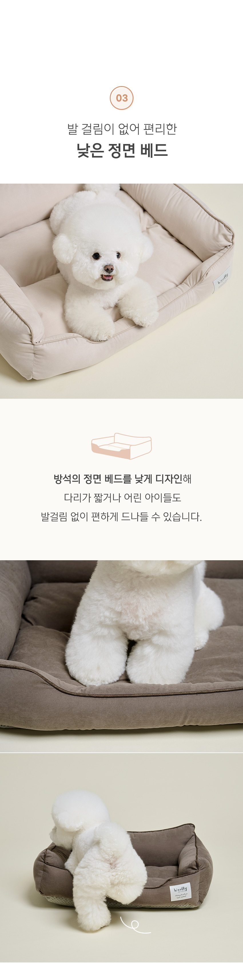 [NEW신상][무료배송] 울리 베이직 사각 애착 방석 쿠션 (S/M/L) 6번째