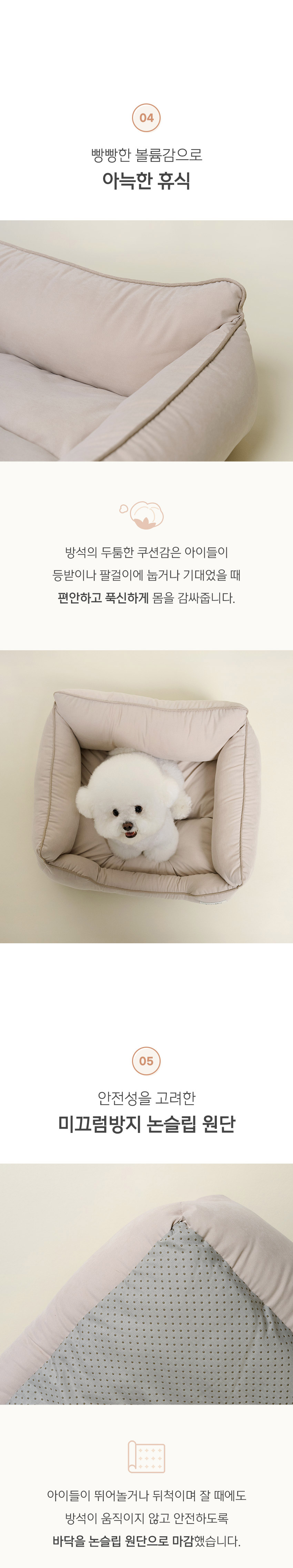 [NEW신상][무료배송] 울리 베이직 사각 애착 방석 쿠션 (S/M/L) 7번째