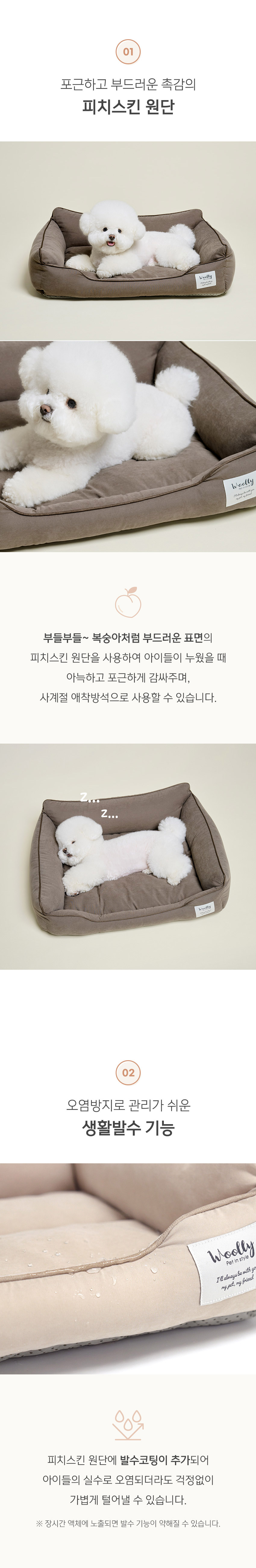 [NEW신상][무료배송] 울리 베이직 사각 애착 방석 쿠션 (S/M/L) 4번째