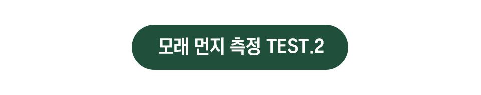 ㅁㅊ모래 파워스쿱 카사바블렌드 6.3kg 5번째