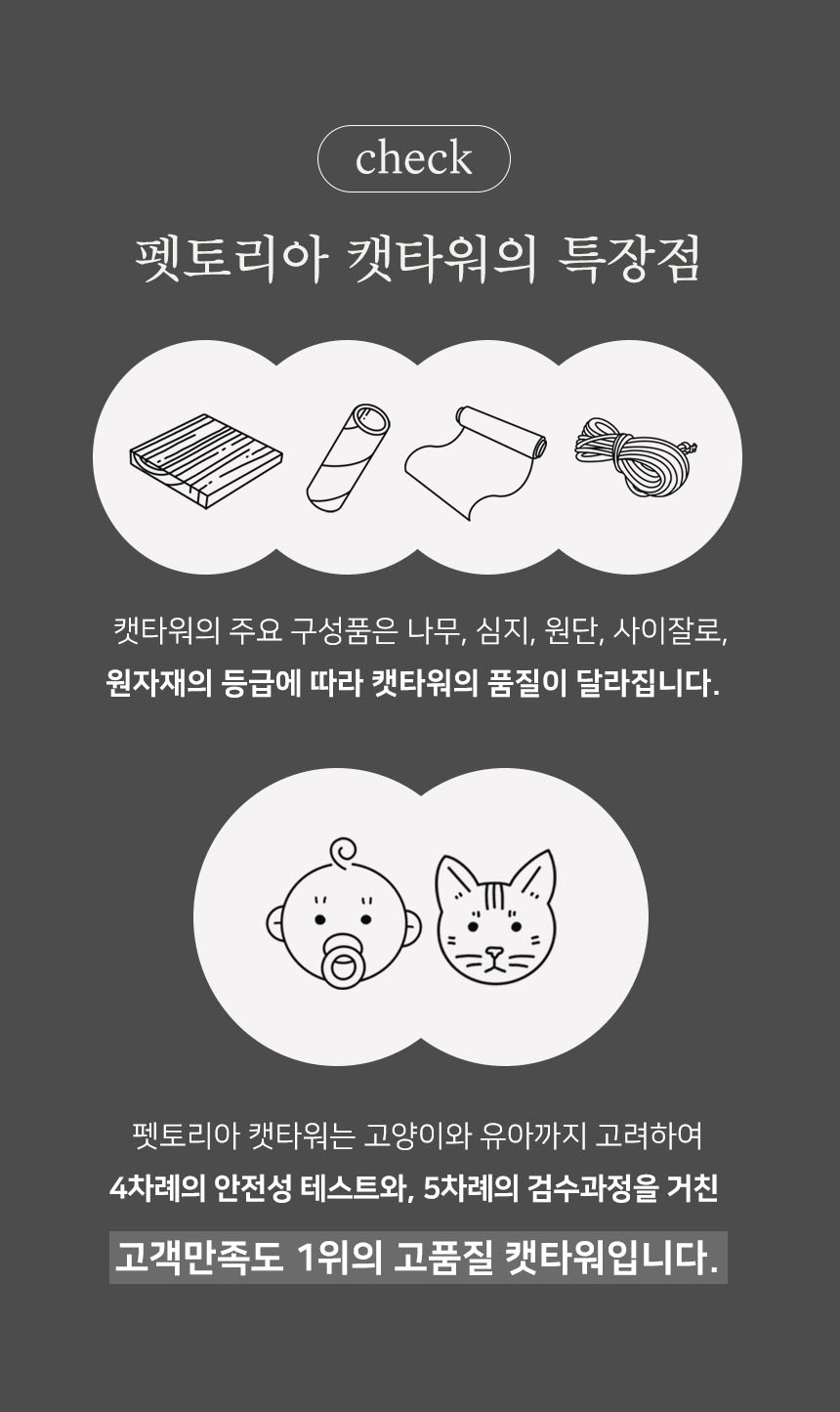 [무료배송] 펫토리아 한층뚝딱 3단 그루밍 브러쉬 캣타워 브라운 2번째