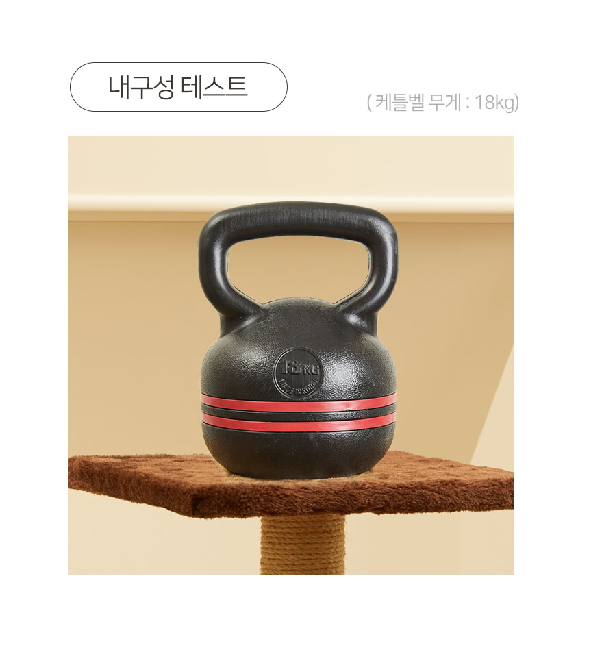 [무료배송] 펫토리아 한층뚝딱 3단 그루밍 브러쉬 캣타워 브라운 15번째