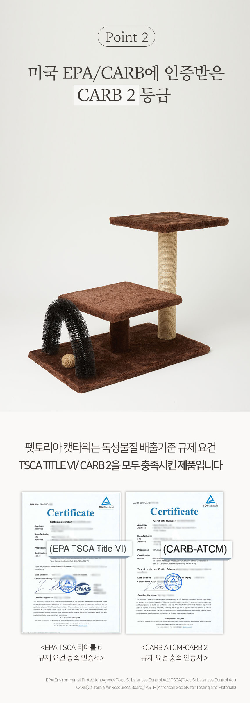 [무료배송] 펫토리아 한층뚝딱 3단 그루밍 브러쉬 캣타워 브라운 4번째