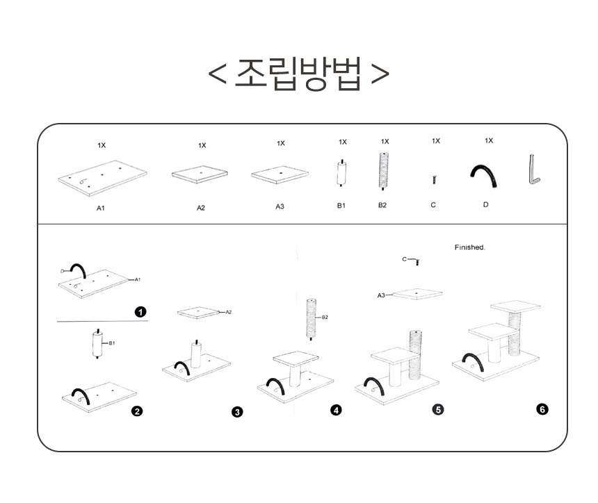 [무료배송] 펫토리아 한층뚝딱 3단 그루밍 브러쉬 캣타워 브라운 23번째