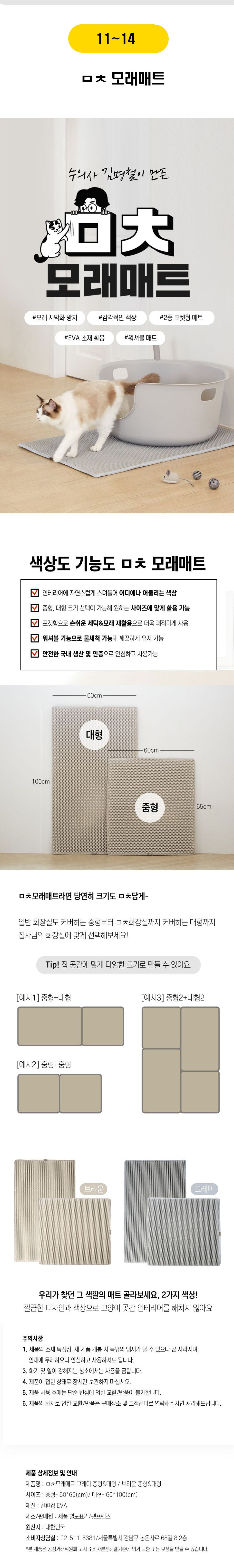 ㅁㅊ배변용품 12종 [모음] 7번째
