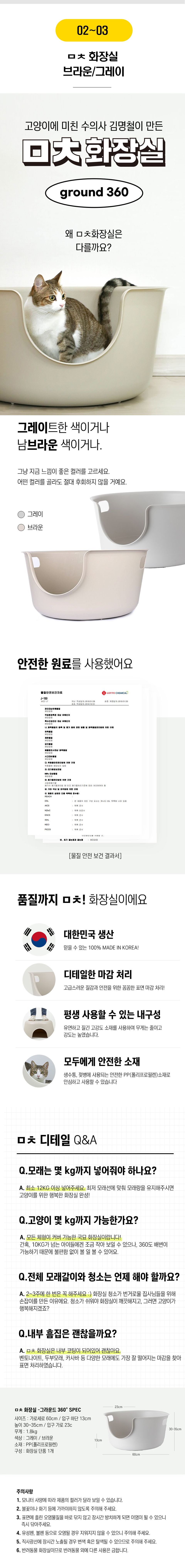ㅁㅊ배변용품 7종 [모음] 2번째