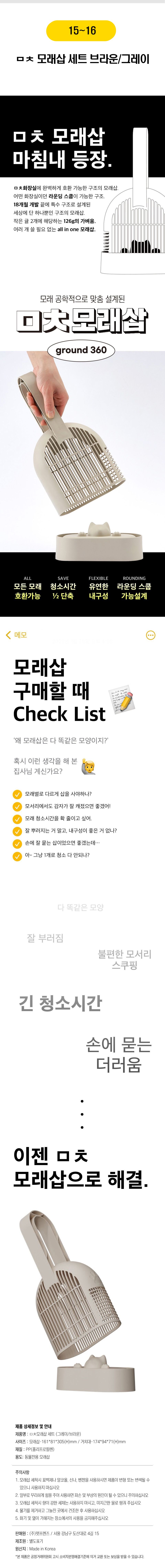 ㅁㅊ배변용품 12종 [모음] 8번째