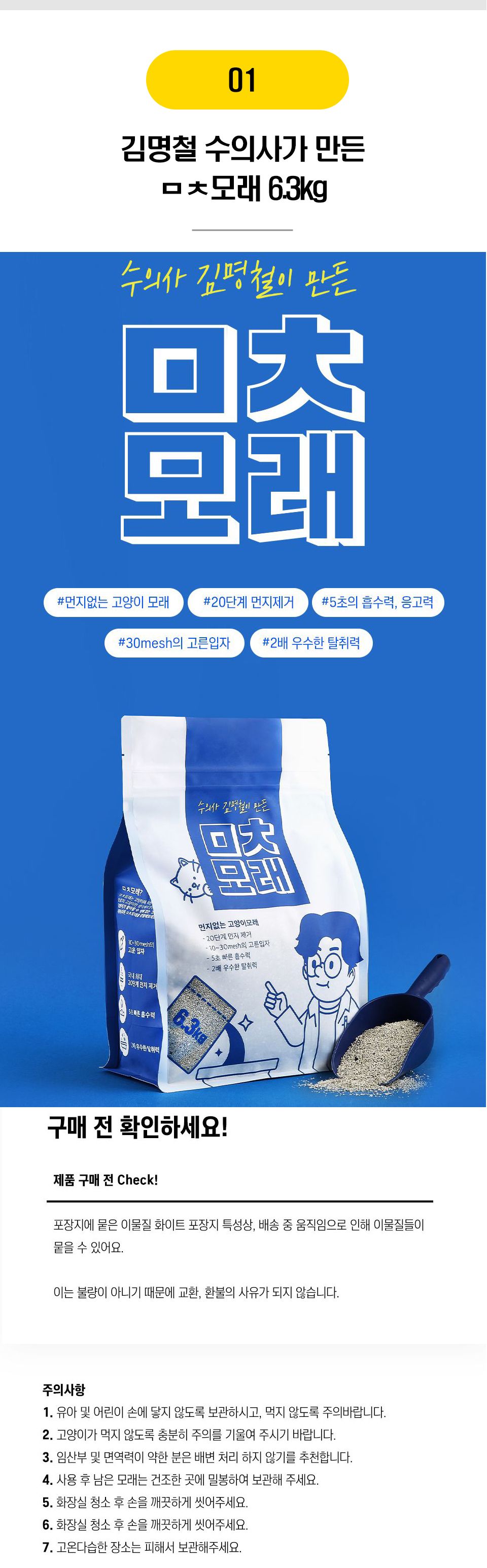 ㅁㅊ배변용품 7종 [모음] 1번째