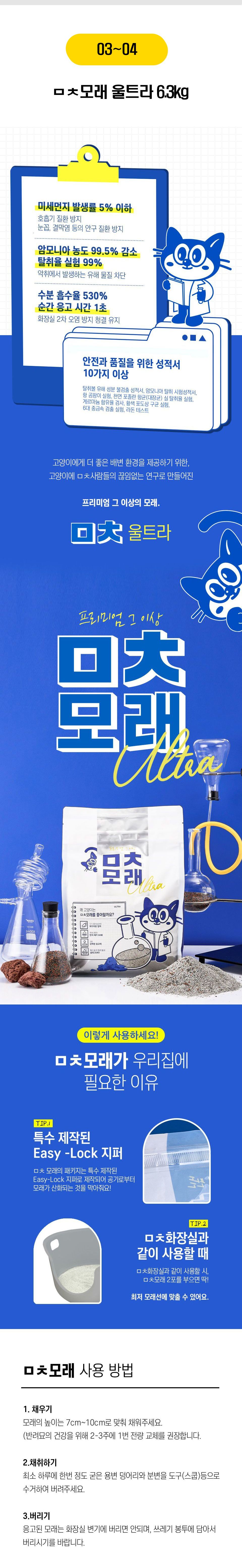 ㅁㅊ배변용품 12종 [모음] 3번째