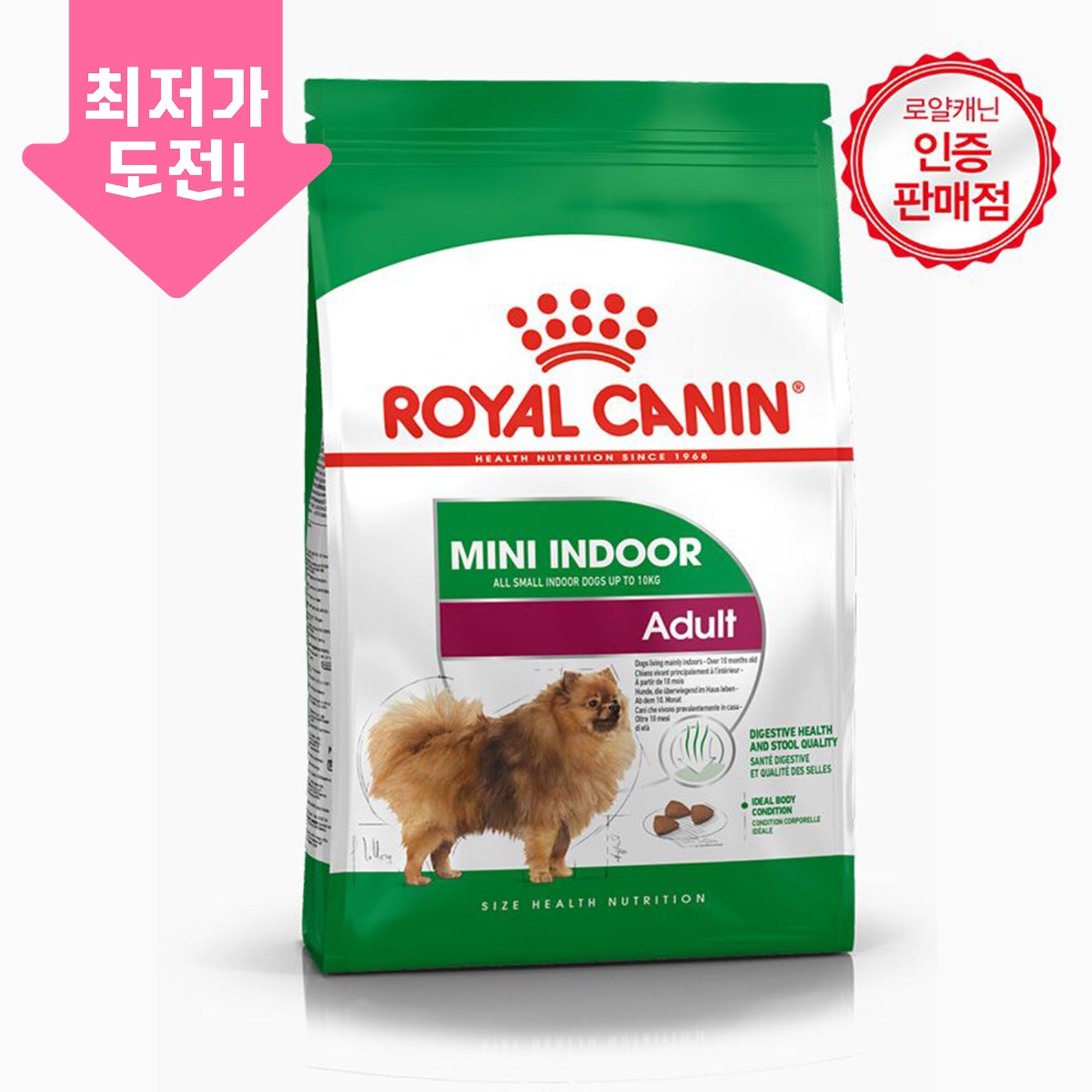 로얄캐닌 독 미니 인도어 어덜트 3kg 소화기 건강 0번