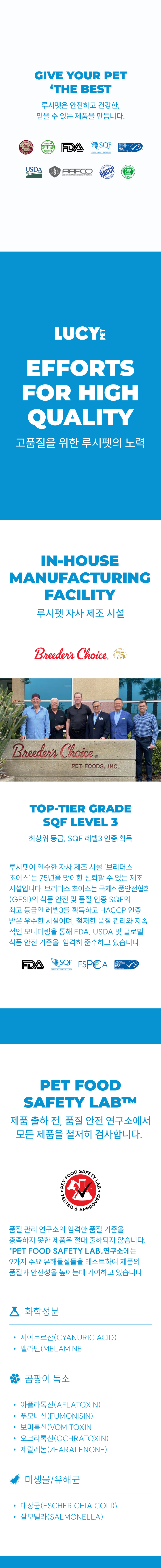 [NEW신상][무료배송] [3개] 루시펫 힙투비스퀘어 도그트릿 170g 10번째