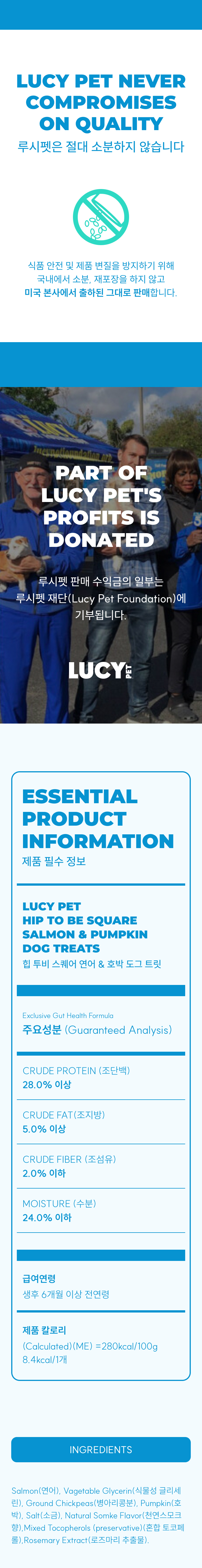 [NEW신상][무료배송] [3개] 루시펫 힙투비스퀘어 도그트릿 170g 11번째
