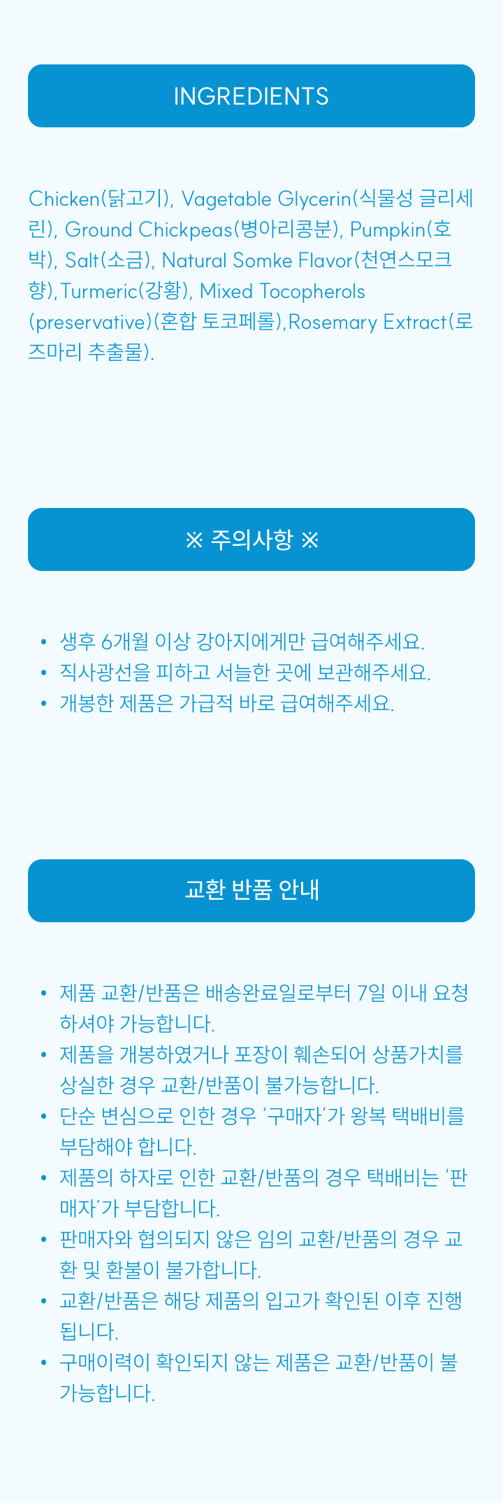 [NEW신상][무료배송] [3개] 루시펫 힙투비스퀘어 도그트릿 170g 13번째