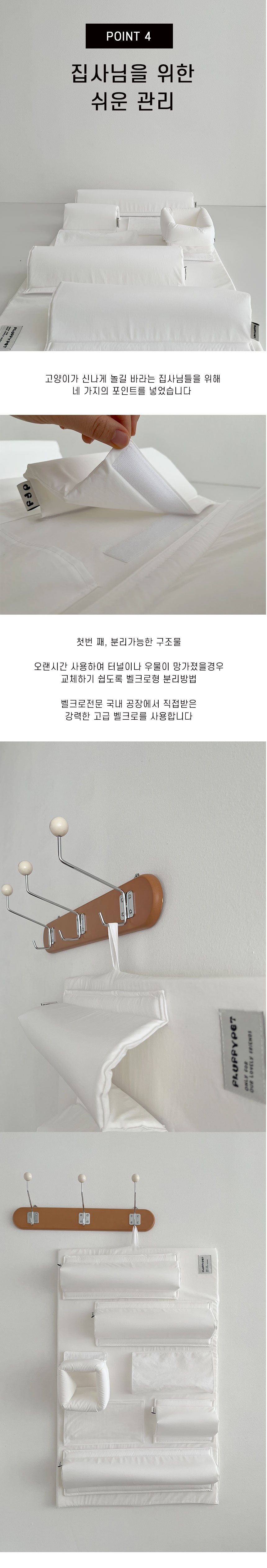 [무료배송] 플러피펫 숨바꼭질 놀이매트 10번째